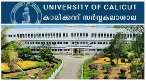 Calicut University Result 2022 Out For 3rd, 8th Semester; Direct Link Here.
